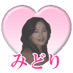 �}�}�F�R�X�̃I�[�i�[